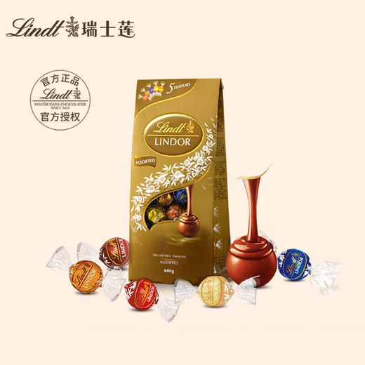 【特惠125.9】瑞士莲软心巧克力600g-（效期至26年9月21日）-专享价 商品图0