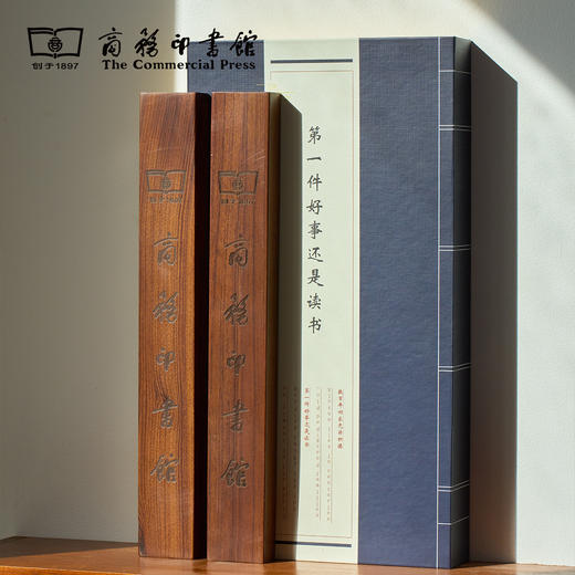 【商务印书馆涵芬文创】花梨木镇尺 商品图5