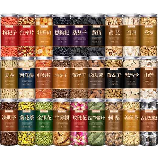 枸杞子茶官方旗舰店宁夏正宗特级野生正品干黑苟构杞500g男肾补精 商品图4