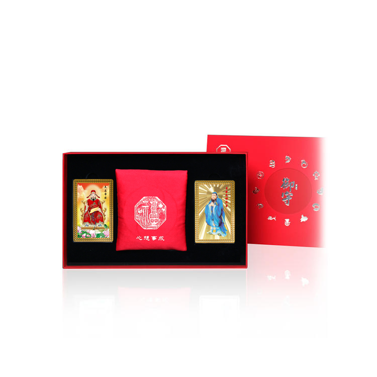 文昌御守锦囊 宝盒