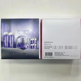 【980元会员福利】兰蔻百肽霜悦享礼盒   买50ml送130ml  