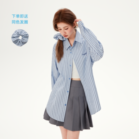 [送同色发圈]YKYB黄子韬衬衫简约时尚舒适透气带钻条纹上衣Y51NCS001