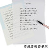 硫酸纸临摹纸拷贝纸透明纸练字a4硬笔书法临摹纸超薄纸张半透明纸练字专用纸16k钢笔临摹字帖专用纸张临摹本透明 商品缩略图2