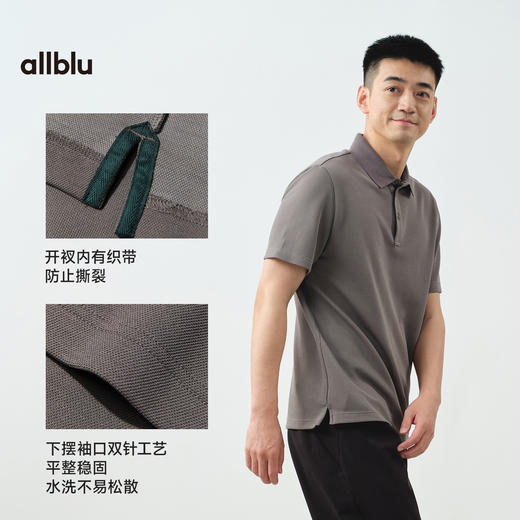 【春Vol.3】allblu男装“像运动T一样干爽”25春【羊毛机能珠地Polo】T恤ZY 商品图2