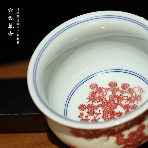 寒香慕古釉里红松竹梅炉式盖碗 商品图2