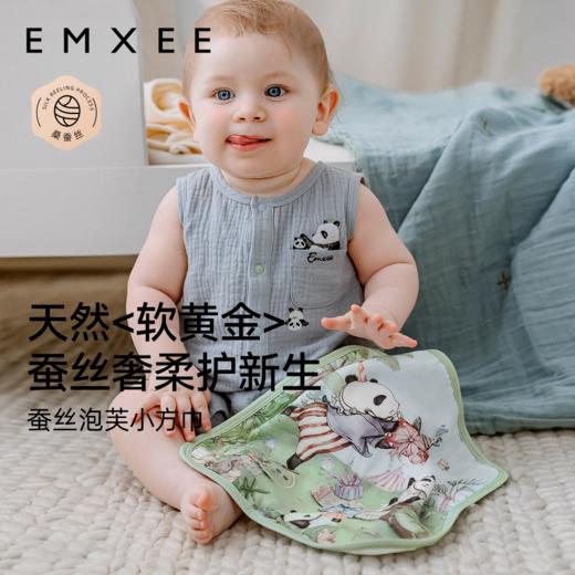 【口水巾】嫚熙婴儿小方巾新生婴儿洗脸巾蚕丝泡芙方巾 商品图5