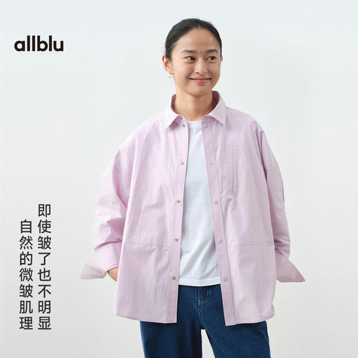 【春Vol.3】allblu女装“独特斑驳肌理”25春【溢流砂洗衬衫】｜柔软长袖外套ZY 商品图2