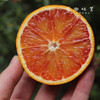生态血橙（基地直发-顺丰包邮）｜5斤/9斤装，来自四川彭山，生产者：苏永红【合作生产，公平贸易】 商品缩略图9