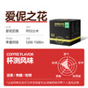 爱伲庄园 爱伲之花 有机精品挂耳咖啡 10包/盒 雨林联盟认证 商品缩略图1