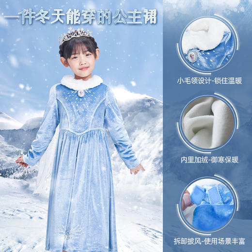 【官方正版】迪士尼女童爱莎公主裙冬新款加厚绒感安娜丝绒连衣裙宝宝洋气裙子4898 4897 4901 4902 商品图1