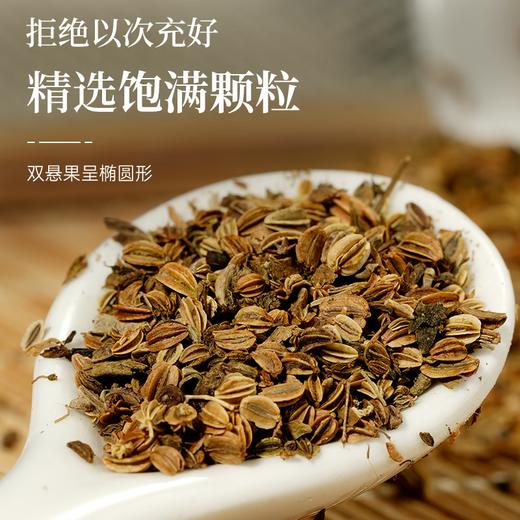 蛇床子中药材正品500g克蛇床子茶泡水野生蛇麻子泡脚粉五倍子洗液 商品图1