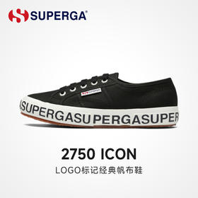 SUPERGA时尚logo款休闲学生低帮帆布鞋男女同款板鞋经典防滑