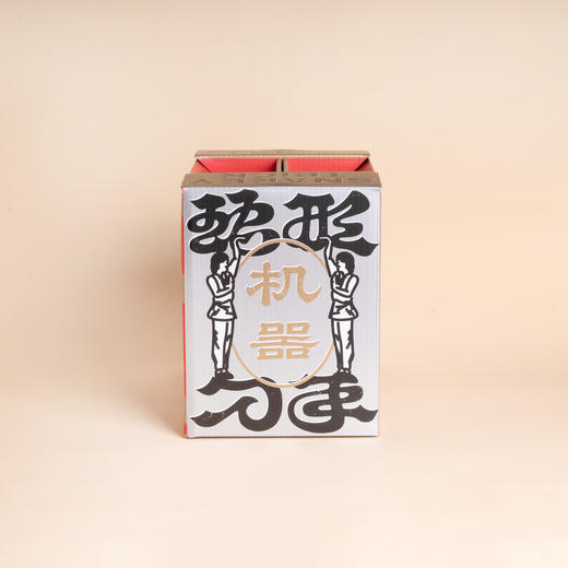 【北平机器】蛇形刁手-酒花深处ipa啤酒6瓶 商品图1