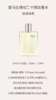 【航免仓】Hermès爱马仕律动二十四H24男士淡香水100ml 商品缩略图2