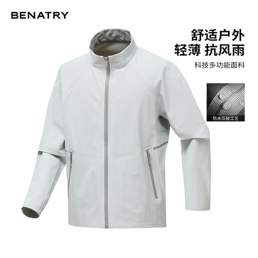 贝纳川户外立领男士休闲软壳外套EGF100306 商品图3