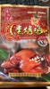 昌德隆经典名吃熏烤鸡4袋家庭装 商品缩略图1