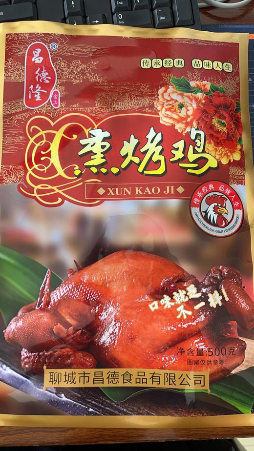 昌德隆经典名吃熏烤鸡4袋家庭装 商品图1