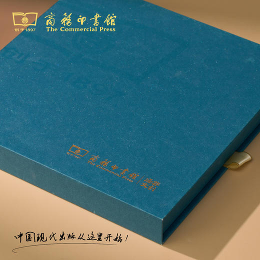 【商务印书馆涵芬文创】纹样系列 1897定制方巾丝巾 商品图6