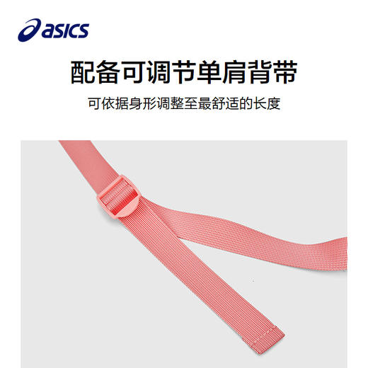 ASICS/亚瑟士童装户外小挎包舒适潮流百搭单肩小挎包出游户外挎包 商品图2