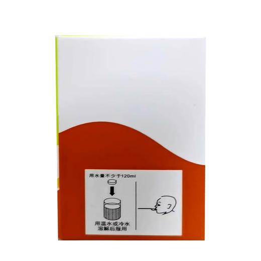 敖东维生素C泡腾片增强机体抵抗力慢性传染性疾病预防治疗坏血病 商品图2