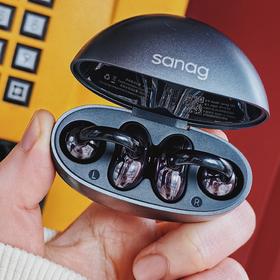 [屁侠推荐]SANAG塞那S6S耳夹蓝牙耳机 开放式无线气骨传导耳机 超轻无感不入耳运动跑步耳机