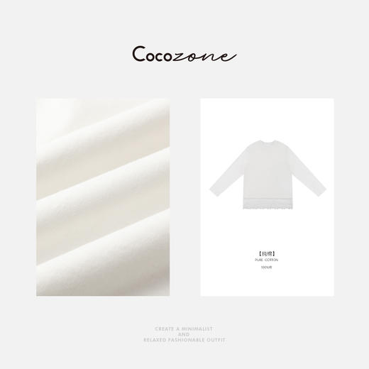 COCO ZONE 2025新款圆领拼接蕾丝设计长袖T恤ACD1A0290 商品图2