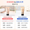 阿玛尼新版红标权力持妆PLUS粉底液/蓝标大师粉底液5ml中样1号1.5号2号 商品缩略图1