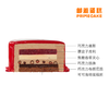 PRIME CAKE 爱啦爱啦巧克力慕斯蛋糕 商品缩略图3