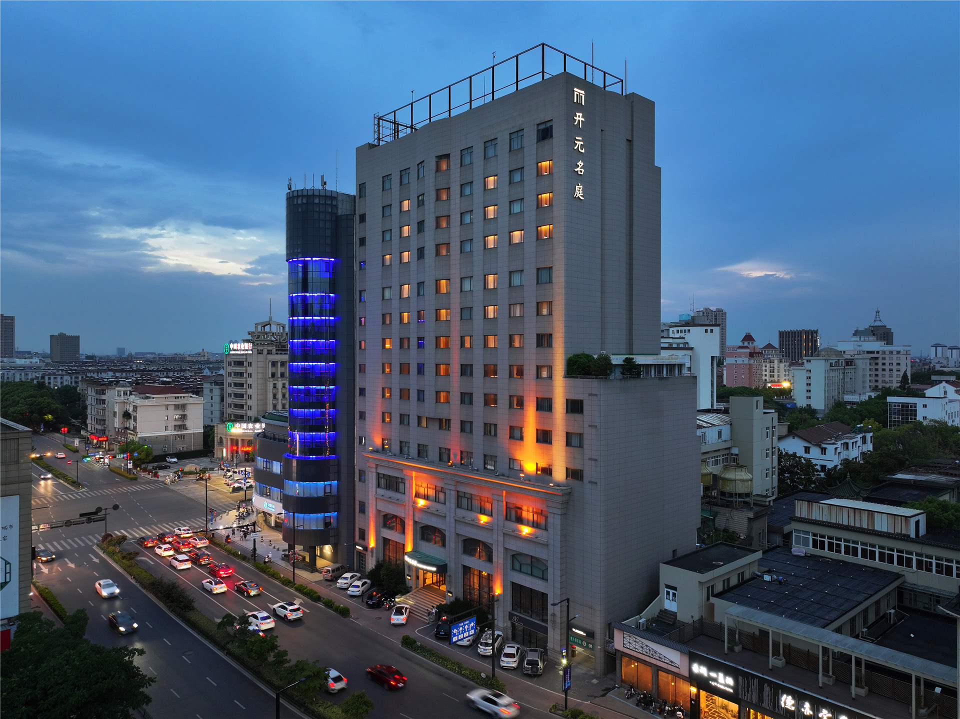 ★老友聚★周末不加价！￥499起/人 连住2晚【海盐雷迪森维嘉酒店】商务房+早餐+中式正餐4顿，免费棋牌、免费KTV、健身房！多人数套餐可选~有效期至2026年12月31日