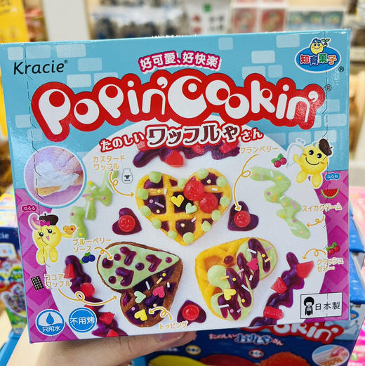 食玩华夫造型手工糖 商品图0