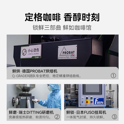 爱伲庄园 有机精品挂耳咖啡 雨林认证 混合口味 2袋装 40杯 商品图4