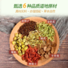 金银花决明子茶 商品缩略图3