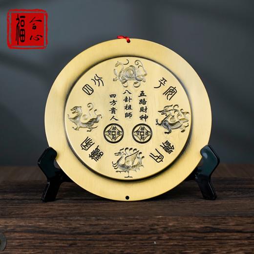 黄铜八卦山海镇 商品图1