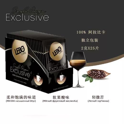 LEBO盒装速溶冻干黑咖啡2g*25 商品图3
