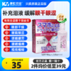 日本佐贺干眼症人工泪液13ml缓解眼睛疲劳眼干眼涩止痒消炎滴眼液 商品缩略图0