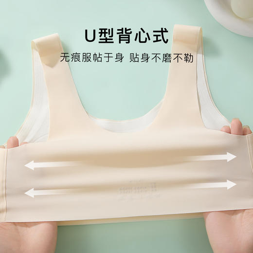 【适合1-2阶】无痕初中生少女发育期背心内衣女亲肤舒适猫咪杯1125可爱小狗 商品图5