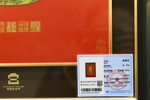 宫里的世界-福禄平安摆件 商品图8