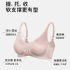 【销量爆款】官网599！耀光深V蕾丝文胸罩女 性感无钢圈软支撑上托聚拢收副乳3D薄杯美背内衣 商品缩略图1