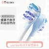 【代发】usmile笑容加电动牙刷头缓震亮白款刷毛替换刷头成人通用 商品缩略图0