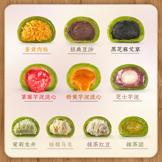 【中华老字号】沈大成 繁花似锦团圆汇 2盒装 600g*2 商品图2