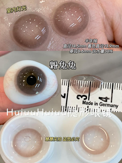 【大直径半年抛】LOVEIIKIRA-半年抛新品合集-14.5mm【半年抛 0-1000度 含有525/575】 商品图6