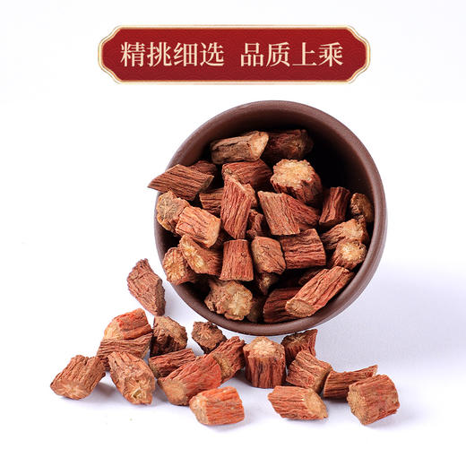 乳香川芎丹参中药材正品川芎茶中药药材野生官方旗舰店代茶饮泡茶 商品图3