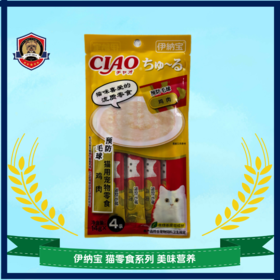 伊纳宝ciao猫零食妙好啾噜 成幼猫流质猫条布丁 鲜包罐头湿粮