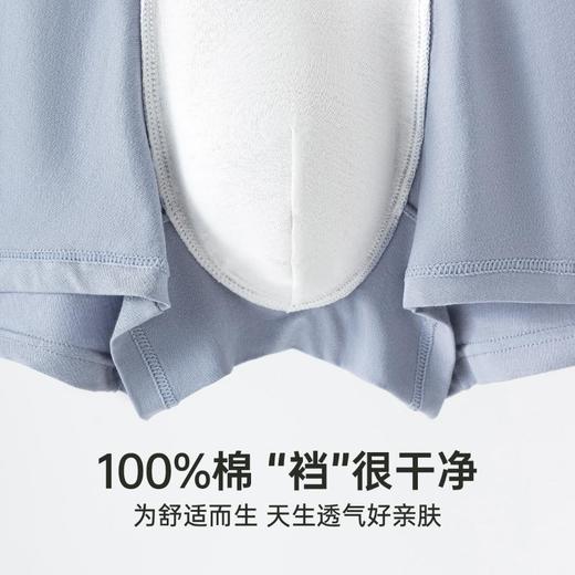 3部顶瓜瓜简约弹力棉质男士内裤3条31256-3 商品图5