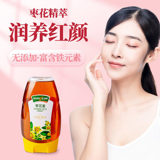 【汪氏】465g枣花蜜 商品图1