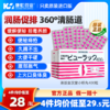 日本皇汉堂小粉丸便秘药丸清肠助排宿便润肠通便小红粉丸官方正品 商品缩略图0