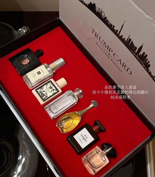 越南原香七款香水mini礼盒 商品图0