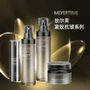 Meyertime玫尔芙紧致抗皱乳液95ml 澳大利亚 商品缩略图1