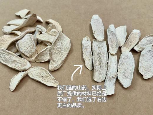 售完下架【好吃还会变漂亮|七黑粉|养发养🐻养肾|独家配比|黑芝麻黄精黑米黑豆桑葚黑枸杞石斛核桃红枣山药等】 商品图2