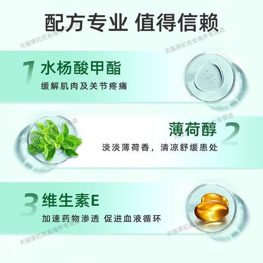 日本久光制药撒隆巴斯镇痛膏药关节疼痛消炎止痛药膏正品120贴膏 商品图1